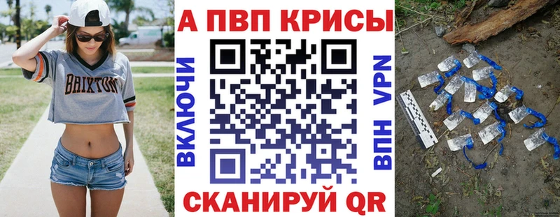 Как найти закладки Котовск Кокаин Меф мяу мяу ГАШИШ Alpha PVP МАРИХУАНА