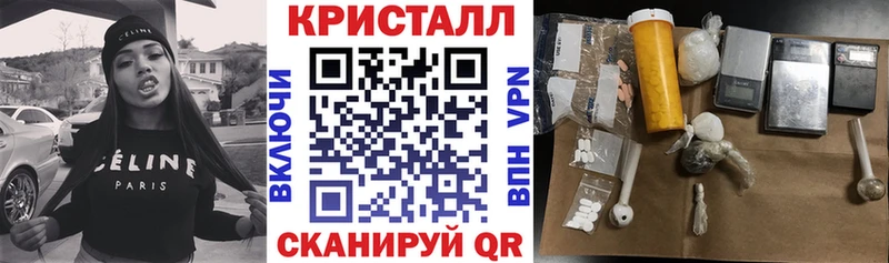 АМФЕТАМИН Розовый  Котовск 