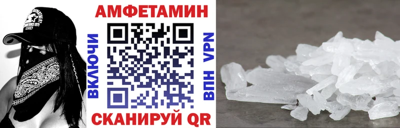 АМФЕТАМИН Розовый Котовск
