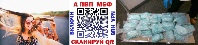 A-PVP крисы CK Котовск