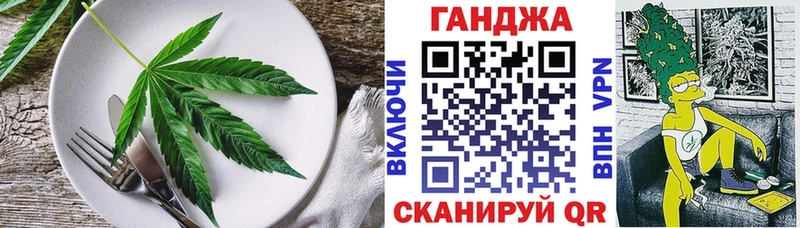 Еда ТГК марихуана  продажа наркотиков  Котовск 