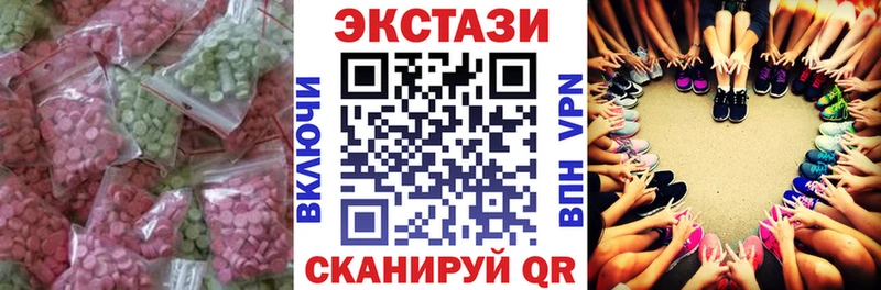 Экстази круглые  гидра tor  Котовск 