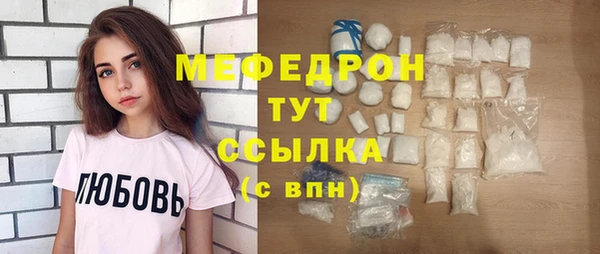 наркотики Белокуриха
