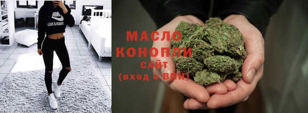 эйфоретик Беломорск