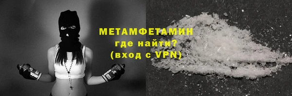эйфоретик Беломорск