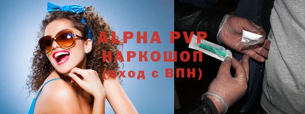 наркотики Белокуриха