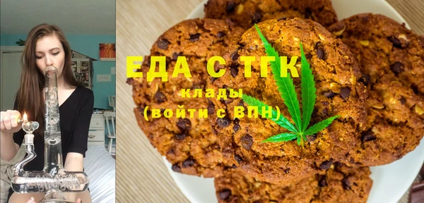эйфоретик Беломорск