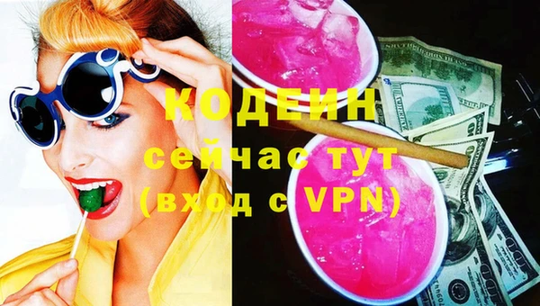 наркотики Белокуриха