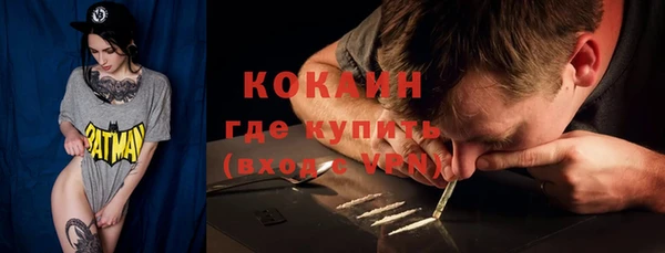 наркотики Белокуриха