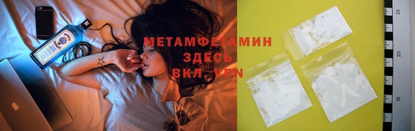 наркотики Белокуриха