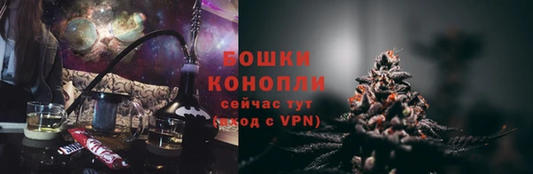 наркотики Белокуриха