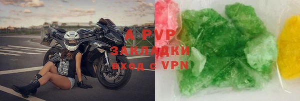 наркотики Белокуриха