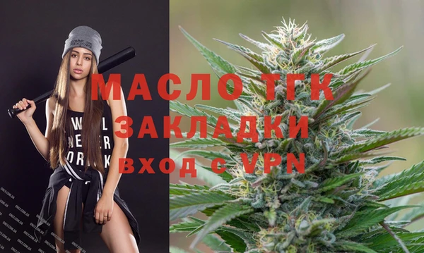 наркотики Белокуриха