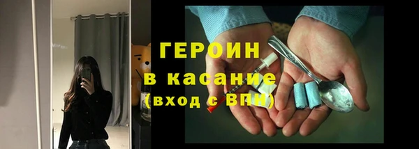эйфоретик Беломорск