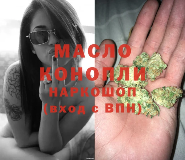 эйфоретик Беломорск
