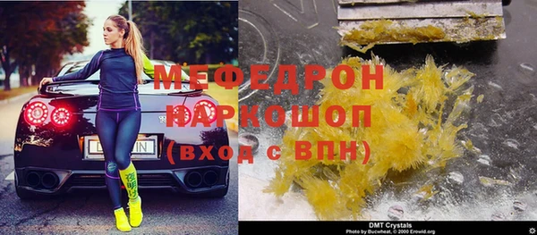 наркотики Белокуриха