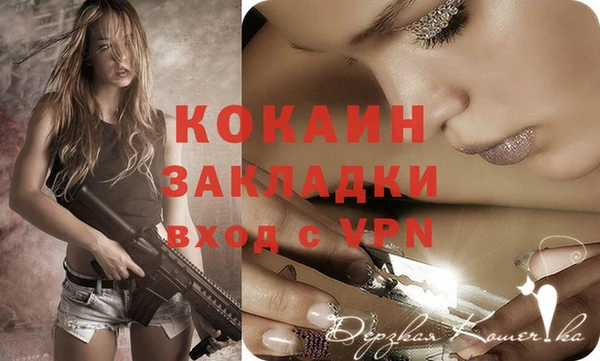 эйфоретик Беломорск