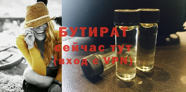 ПСИЛОЦИБИНОВЫЕ ГРИБЫ Белоозёрский