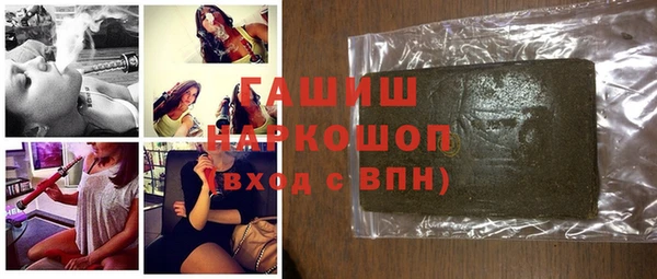 ПСИЛОЦИБИНОВЫЕ ГРИБЫ Белоозёрский