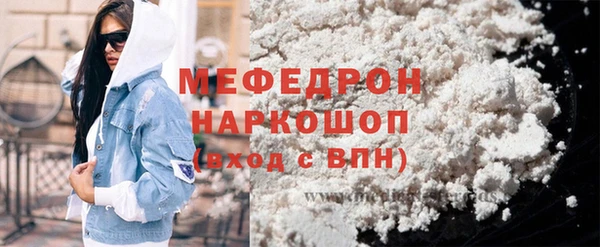 наркотики Белокуриха