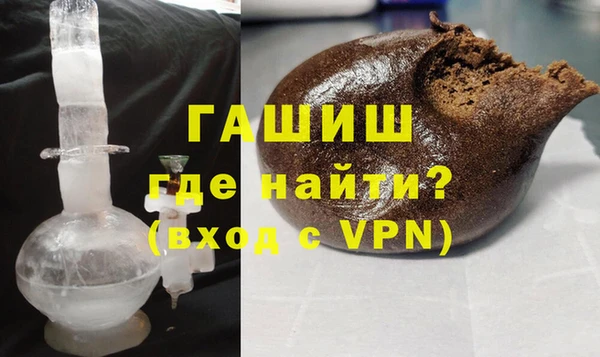 эйфоретик Беломорск