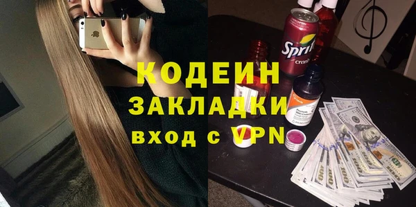 ПСИЛОЦИБИНОВЫЕ ГРИБЫ Белоозёрский