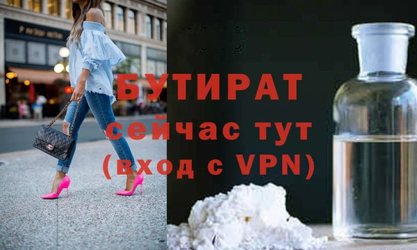 эйфоретик Беломорск