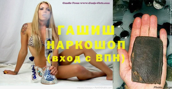наркотики Белокуриха