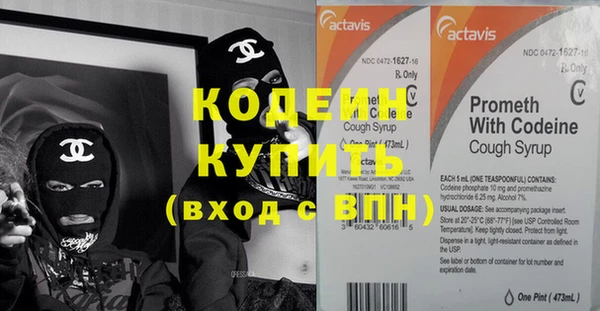 эйфоретик Беломорск
