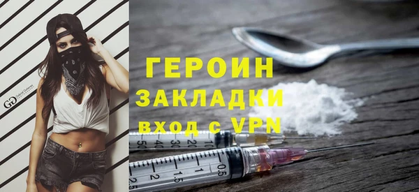 наркотики Белокуриха