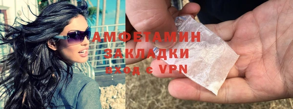 ПСИЛОЦИБИНОВЫЕ ГРИБЫ Белоозёрский