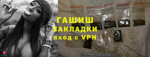 ПСИЛОЦИБИНОВЫЕ ГРИБЫ Белоозёрский