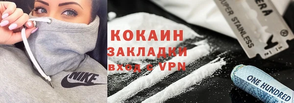 ПСИЛОЦИБИНОВЫЕ ГРИБЫ Белоозёрский