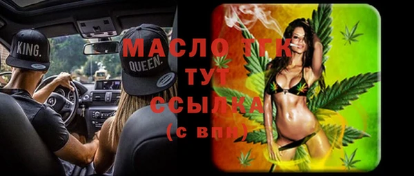 эйфоретик Беломорск
