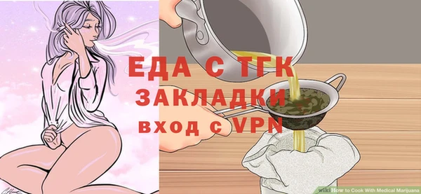 эйфоретик Беломорск