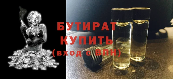 эйфоретик Беломорск
