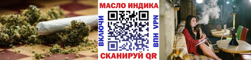 где купить   Котовск  ТГК вейп 